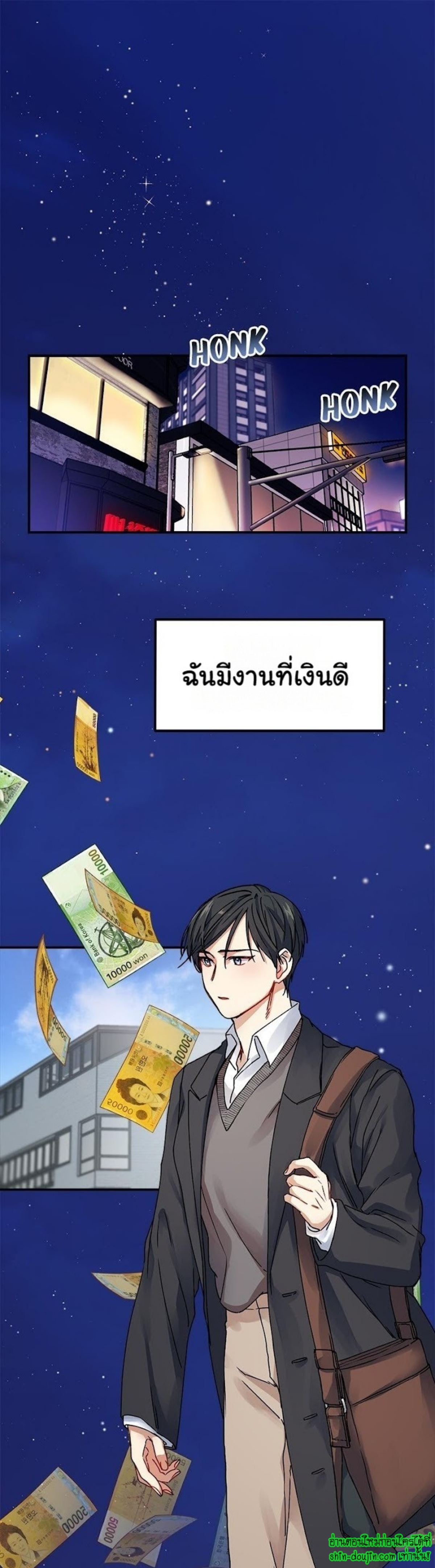 Tiger’s Wedding Day EP 1
